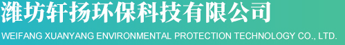 山東九州阿麗貝防腐設備有限公司